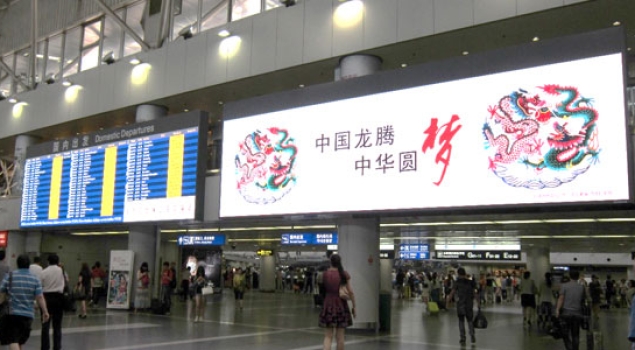 Capital International Airport Video Wall Solution